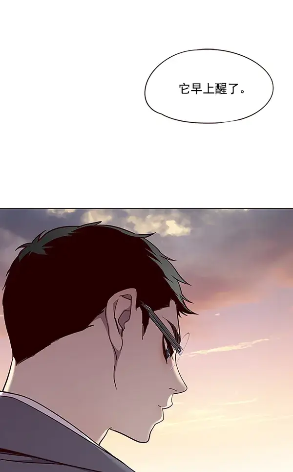 漫画《觉醒吧，铲屎官！》第38话第14张图