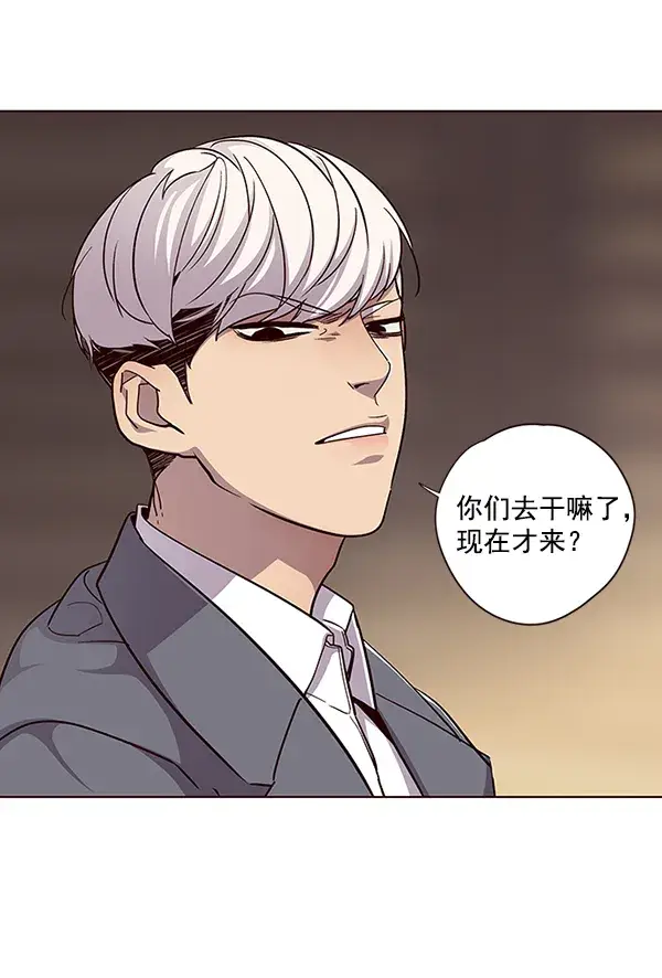 漫画《觉醒吧，铲屎官！》第38话第19张图