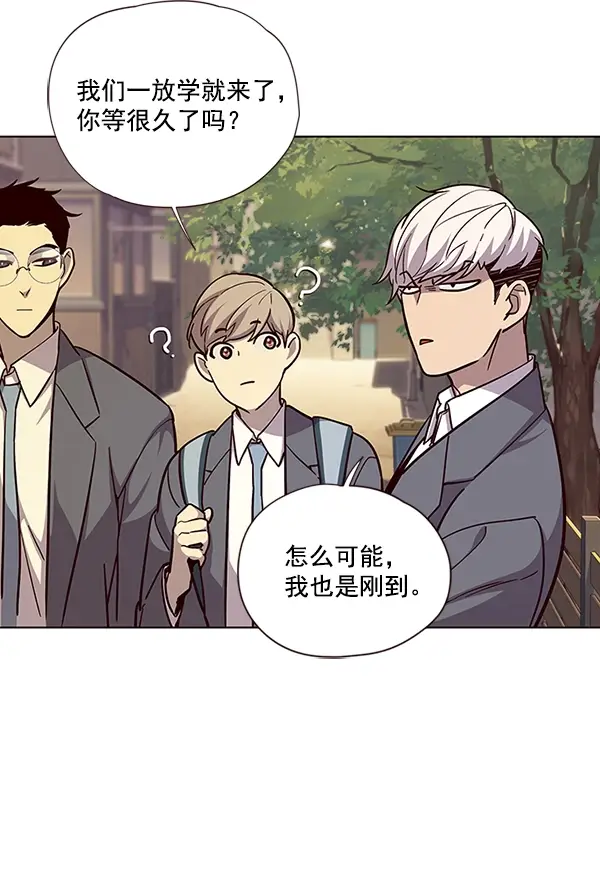 漫画《觉醒吧，铲屎官！》第38话第20张图
