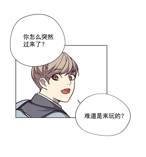 漫画《觉醒吧，铲屎官！》第38话第21张图