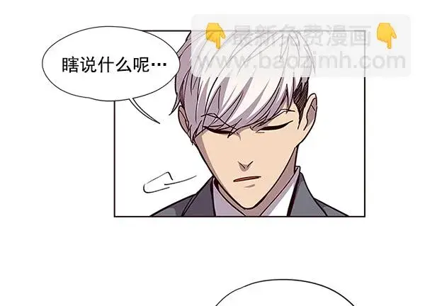 漫画《觉醒吧，铲屎官！》第38话第22张图