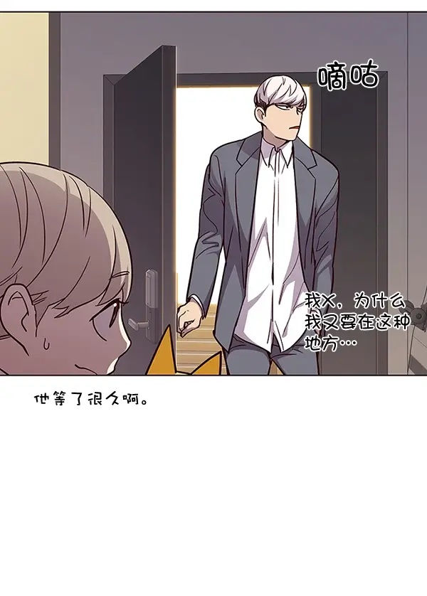 漫画《觉醒吧，铲屎官！》第38话第29张图