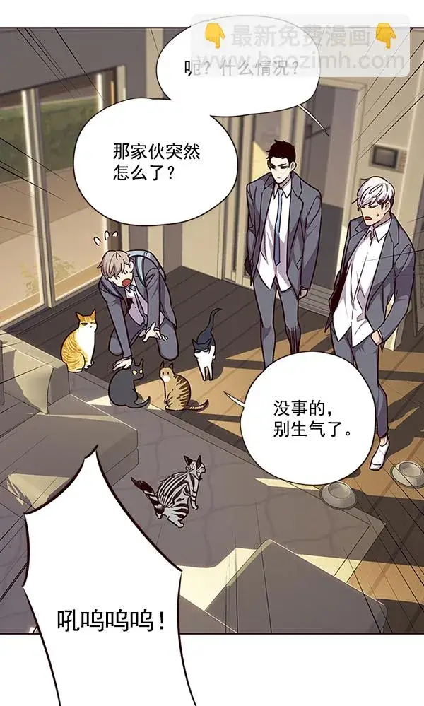 漫画《觉醒吧，铲屎官！》第38话第36张图