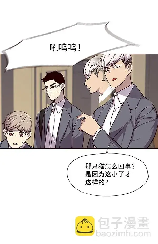 漫画《觉醒吧，铲屎官！》第38话第38张图