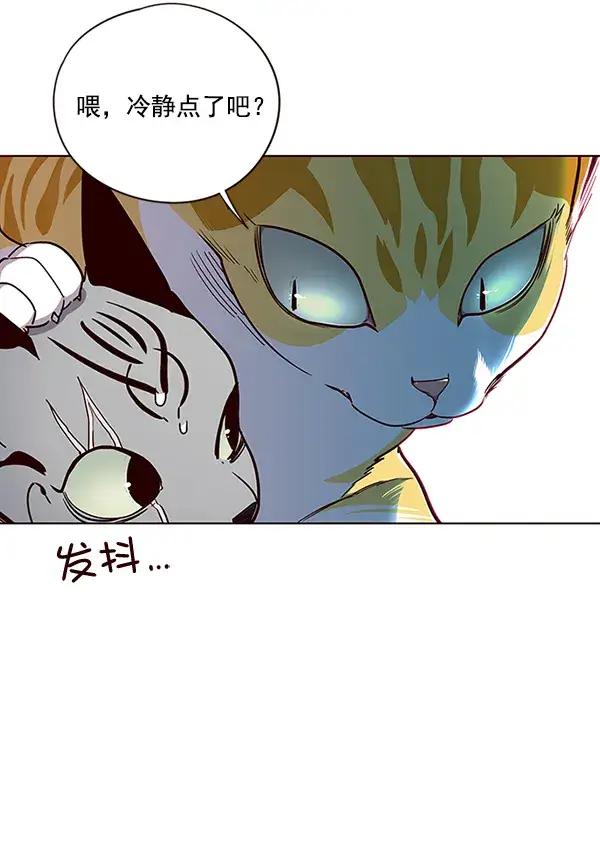 漫画《觉醒吧，铲屎官！》第38话第44张图