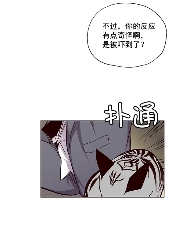 漫画《觉醒吧，铲屎官！》第38话第49张图