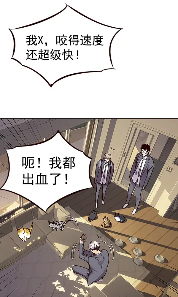 漫画《觉醒吧，铲屎官！》第38话第55张图