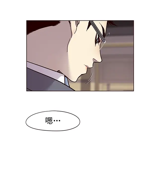 漫画《觉醒吧，铲屎官！》第38话第59张图