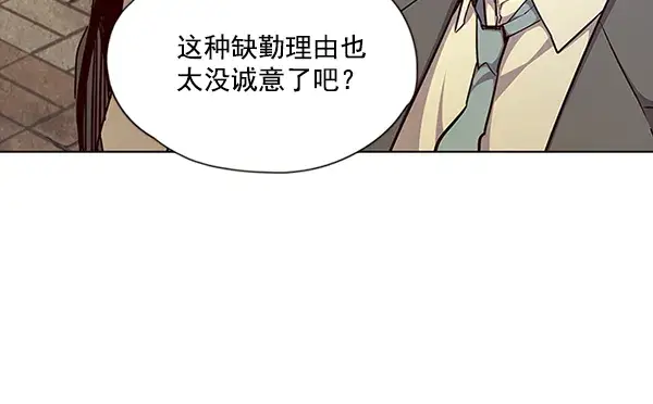 漫画《觉醒吧，铲屎官！》第38话第6张图