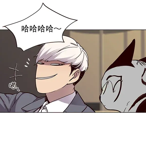 漫画《觉醒吧，铲屎官！》第38话第64张图
