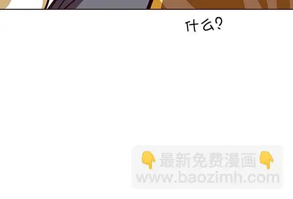 漫画《觉醒吧，铲屎官！》第38话第70张图