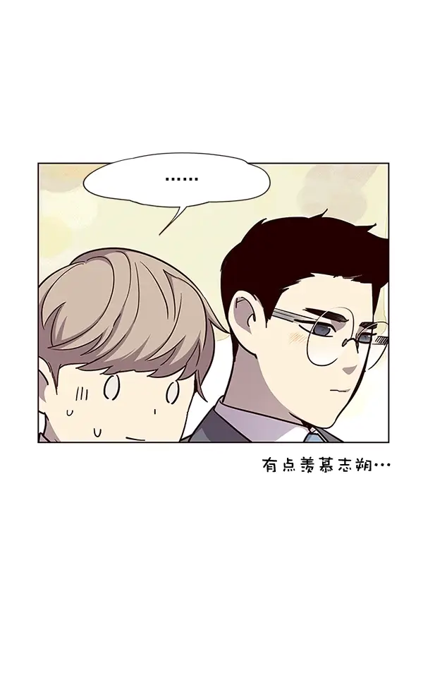 漫画《觉醒吧，铲屎官！》第38话第73张图