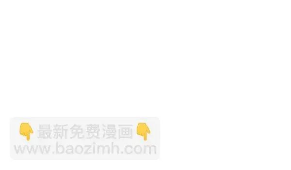 漫画《觉醒吧，铲屎官！》第38话第74张图