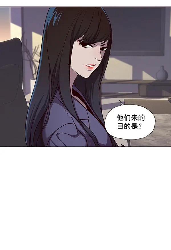 漫画《觉醒吧，铲屎官！》第38话第77张图