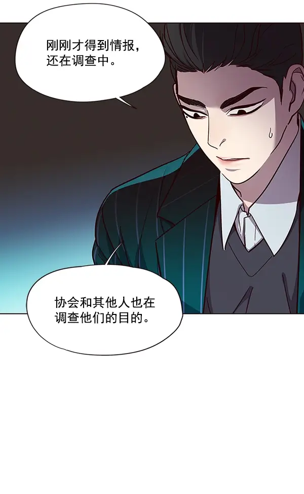 漫画《觉醒吧，铲屎官！》第38话第78张图