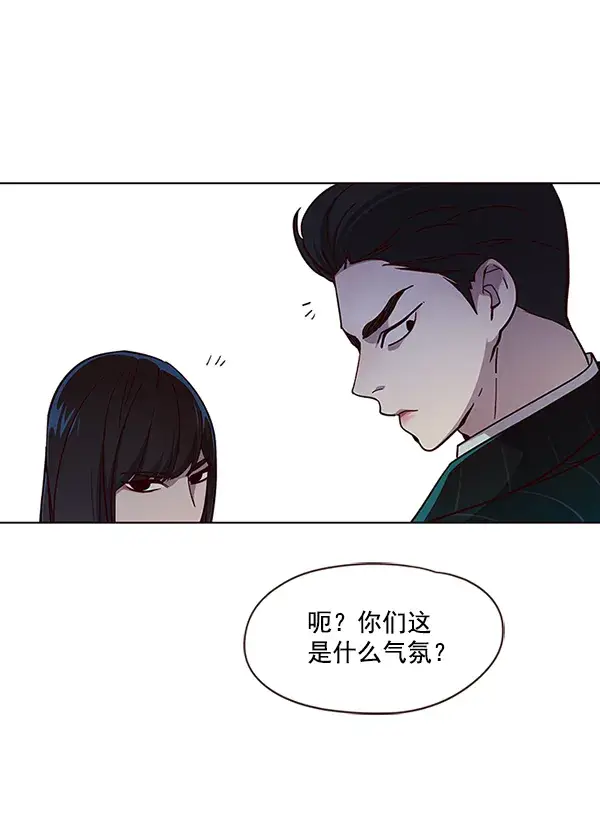 漫画《觉醒吧，铲屎官！》第38话第81张图