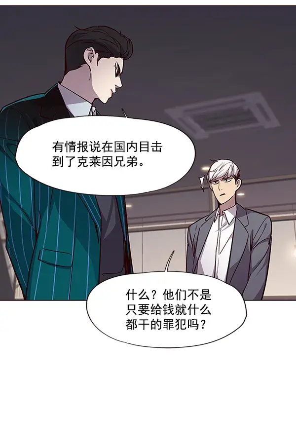 漫画《觉醒吧，铲屎官！》第38话第83张图