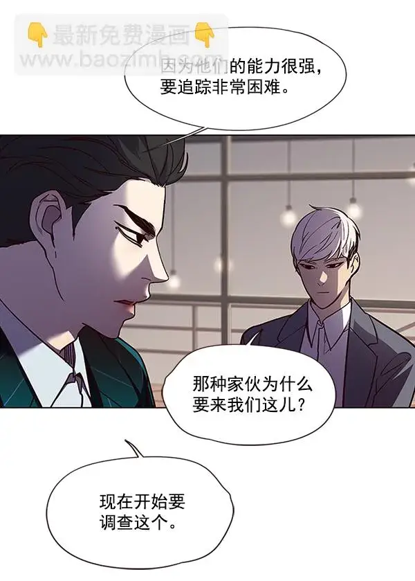 漫画《觉醒吧，铲屎官！》第38话第85张图