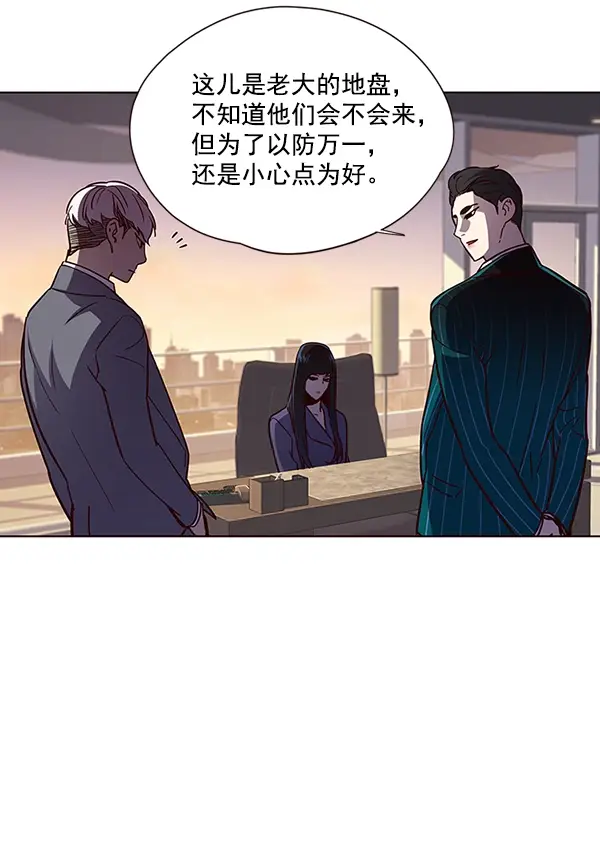 漫画《觉醒吧，铲屎官！》第38话第86张图