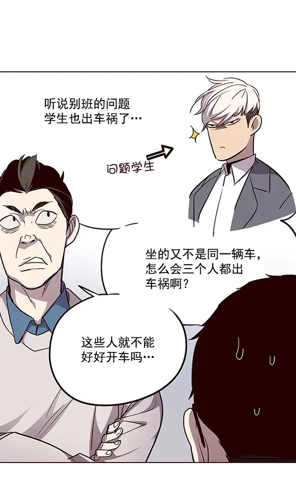 漫画《觉醒吧，铲屎官！》第38话第9张图