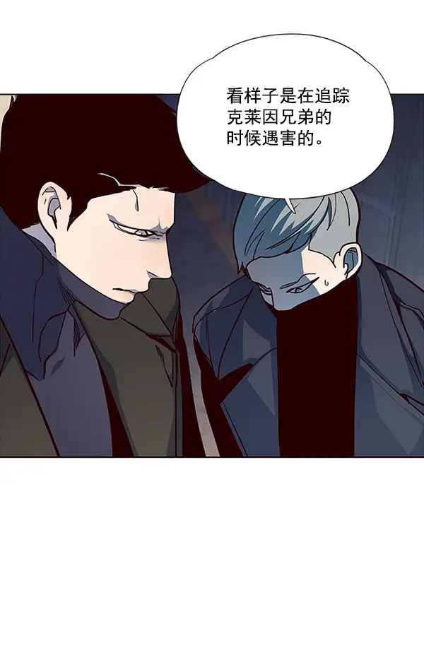 漫画《觉醒吧，铲屎官！》第38话第91张图