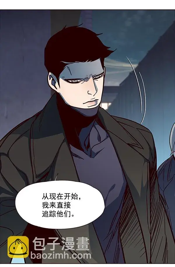 漫画《觉醒吧，铲屎官！》第38话第93张图