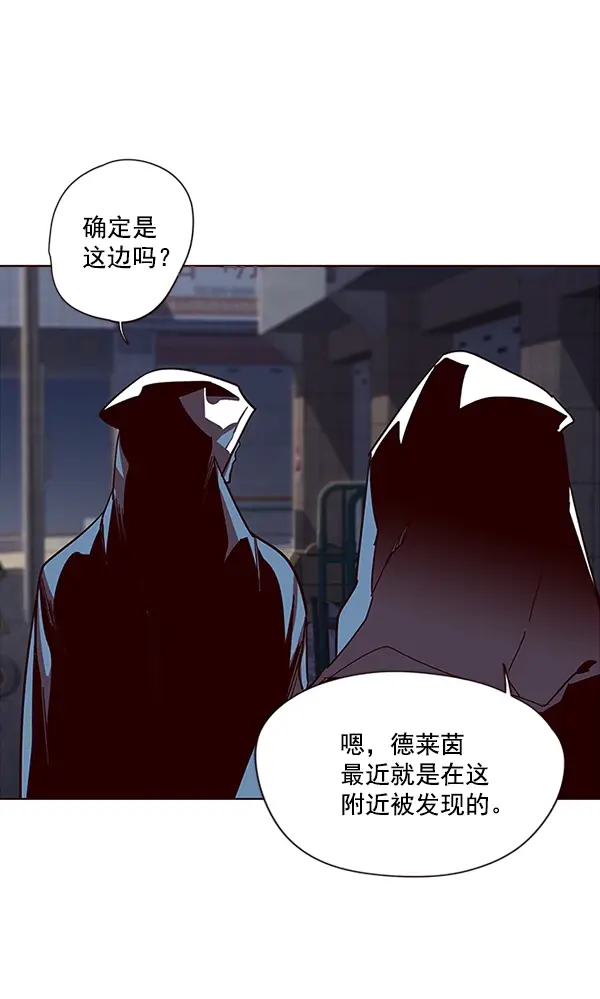 漫画《觉醒吧，铲屎官！》第38话第96张图