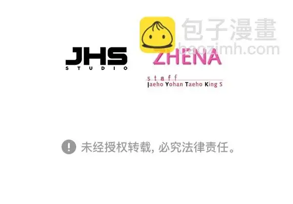漫画《觉醒吧，铲屎官！》第38话第99张图