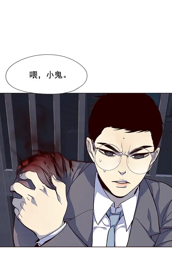 漫画《觉醒吧，铲屎官！》第39话第100张图