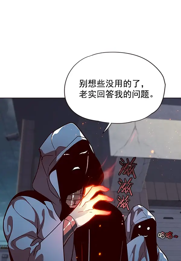 漫画《觉醒吧，铲屎官！》第39话第101张图