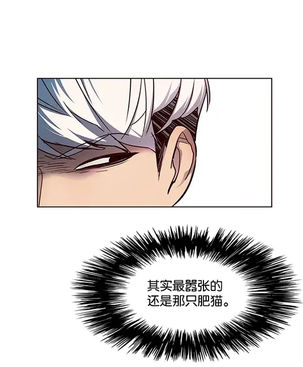 漫画《觉醒吧，铲屎官！》第39话第15张图