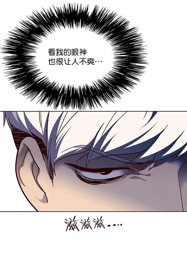 漫画《觉醒吧，铲屎官！》第39话第18张图