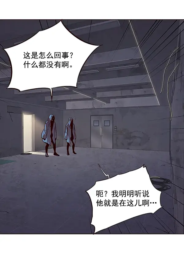 漫画《觉醒吧，铲屎官！》第39话第2张图