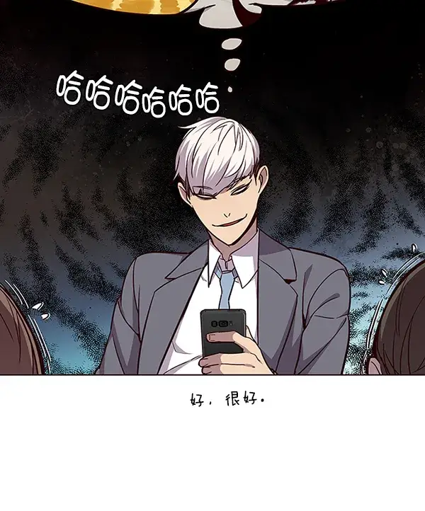 漫画《觉醒吧，铲屎官！》第39话第25张图