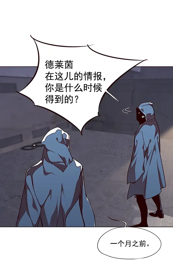 漫画《觉醒吧，铲屎官！》第39话第3张图