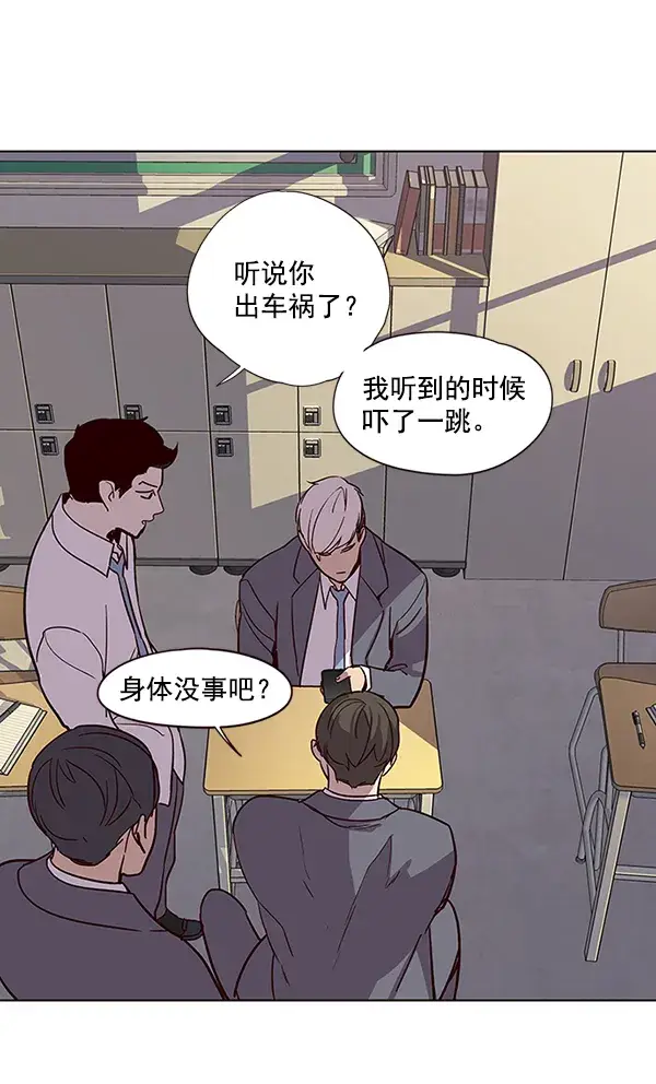 漫画《觉醒吧，铲屎官！》第39话第32张图
