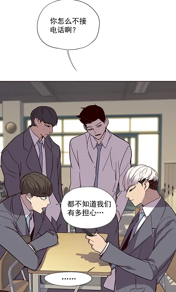 漫画《觉醒吧，铲屎官！》第39话第34张图
