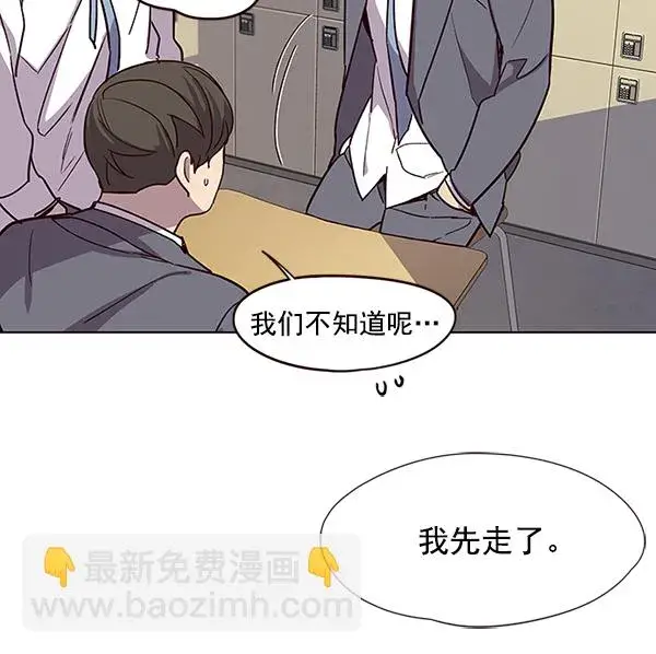 漫画《觉醒吧，铲屎官！》第39话第39张图
