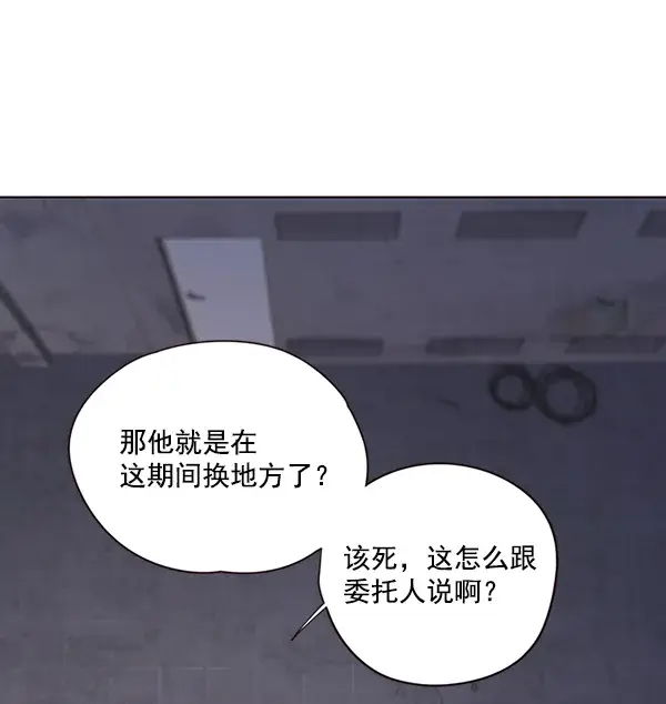 漫画《觉醒吧，铲屎官！》第39话第4张图