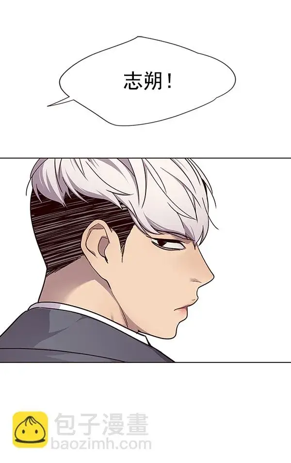 漫画《觉醒吧，铲屎官！》第39话第45张图