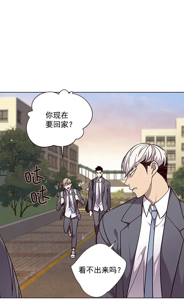 漫画《觉醒吧，铲屎官！》第39话第46张图