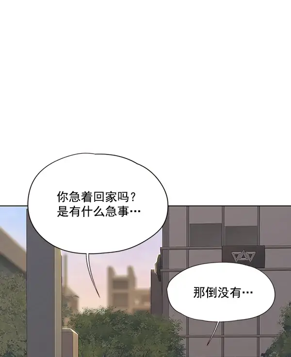 漫画《觉醒吧，铲屎官！》第39话第47张图