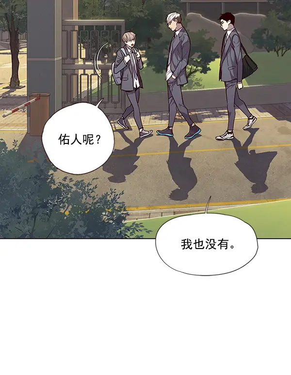 漫画《觉醒吧，铲屎官！》第39话第48张图
