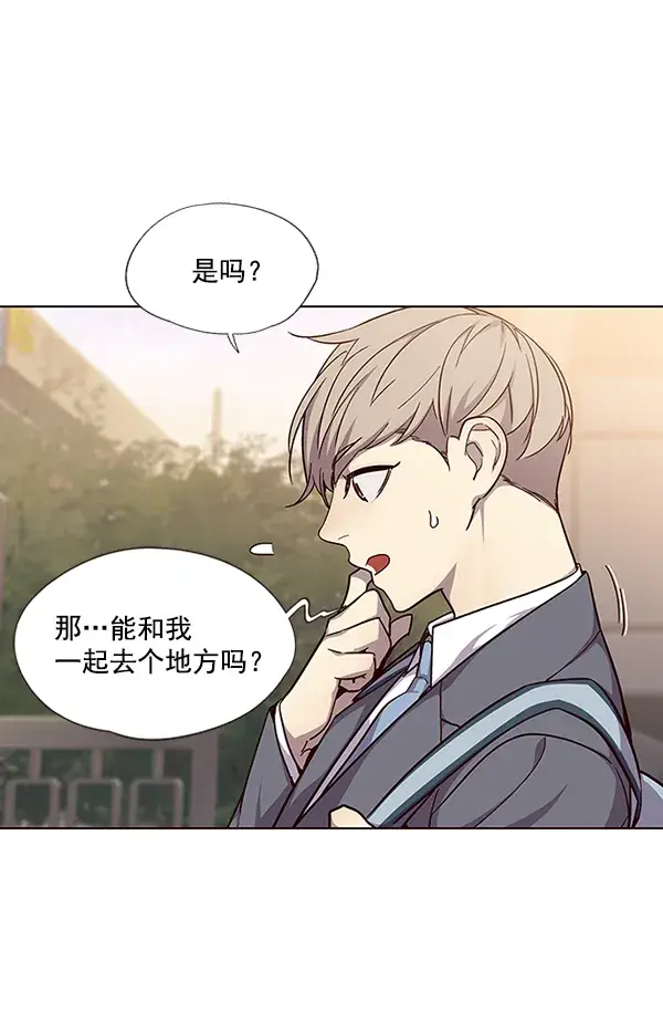 漫画《觉醒吧，铲屎官！》第39话第49张图