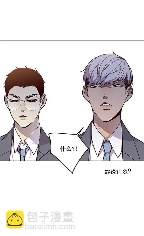 漫画《觉醒吧，铲屎官！》第39话第51张图