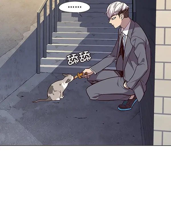 漫画《觉醒吧，铲屎官！》第39话第57张图