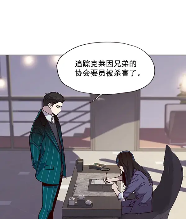 漫画《觉醒吧，铲屎官！》第39话第60张图