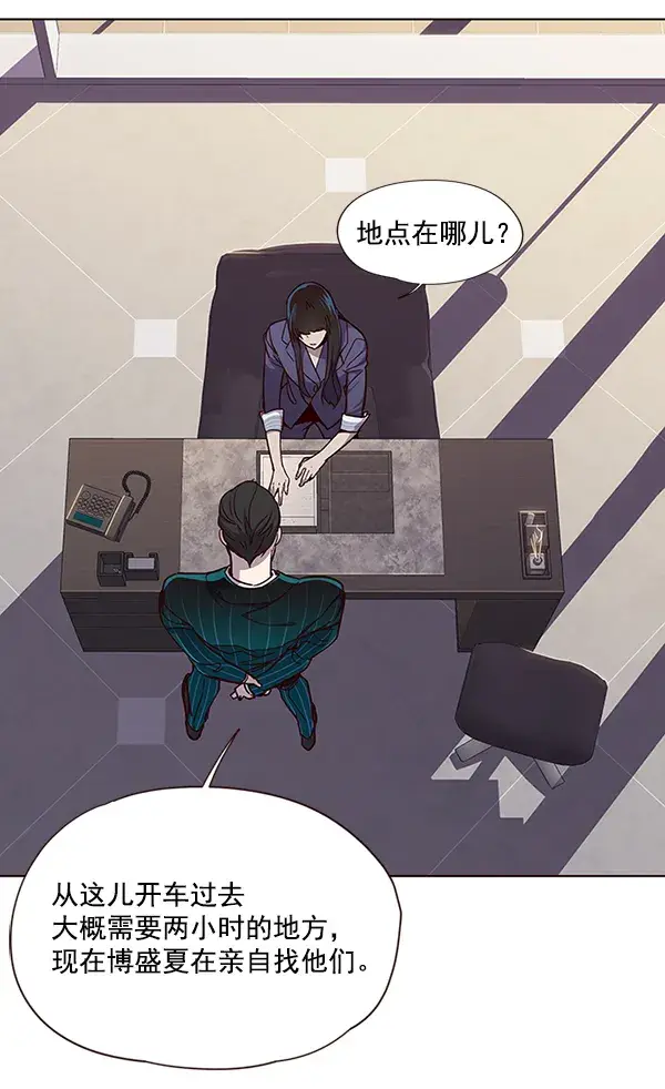 漫画《觉醒吧，铲屎官！》第39话第62张图