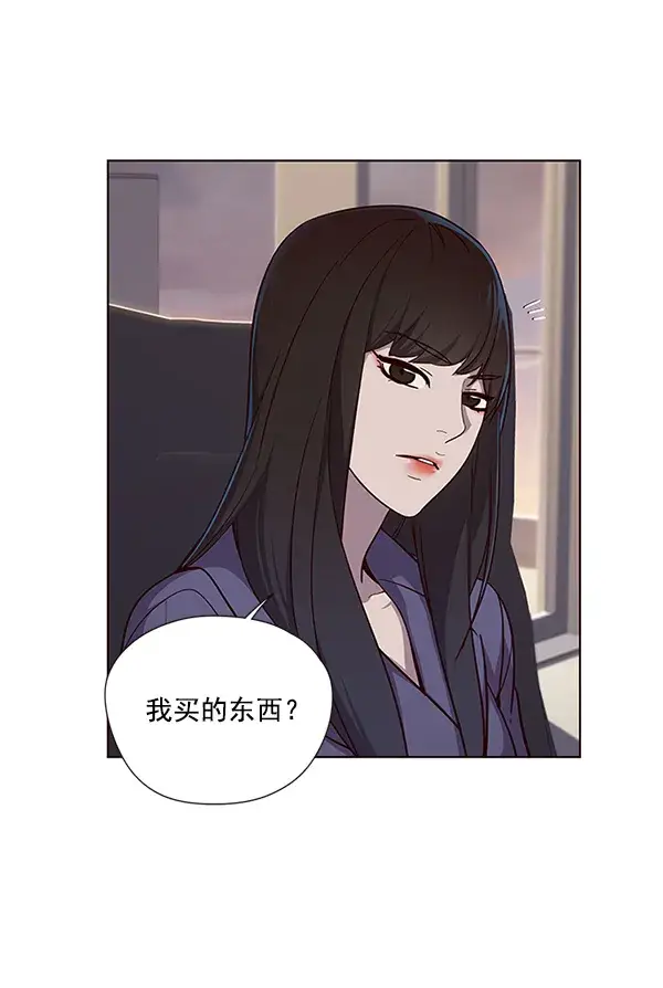 漫画《觉醒吧，铲屎官！》第39话第66张图
