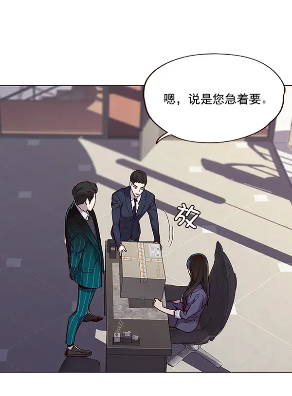 漫画《觉醒吧，铲屎官！》第39话第67张图